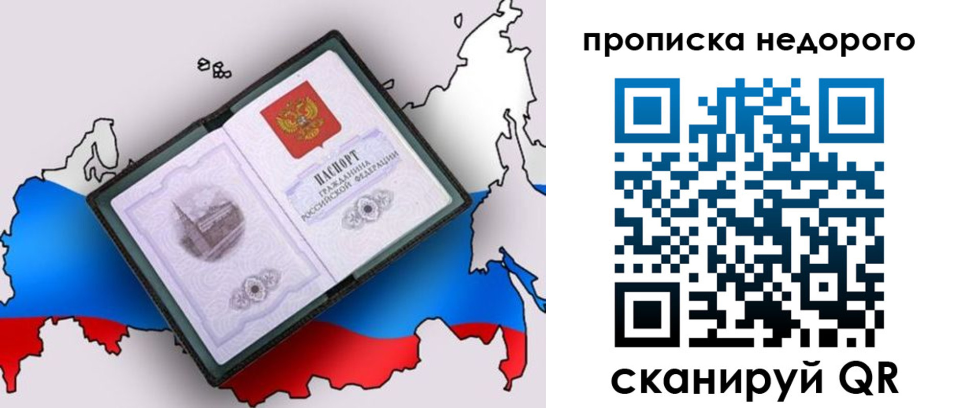 временная регистрация адрес в Вичуге