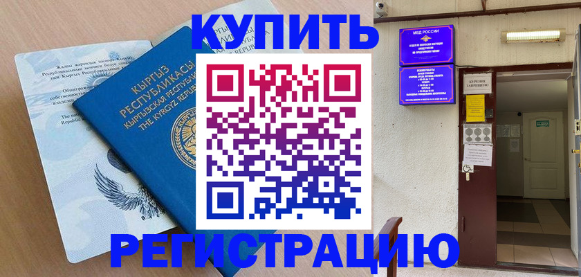 регистрация для дет. сада в Вичуге