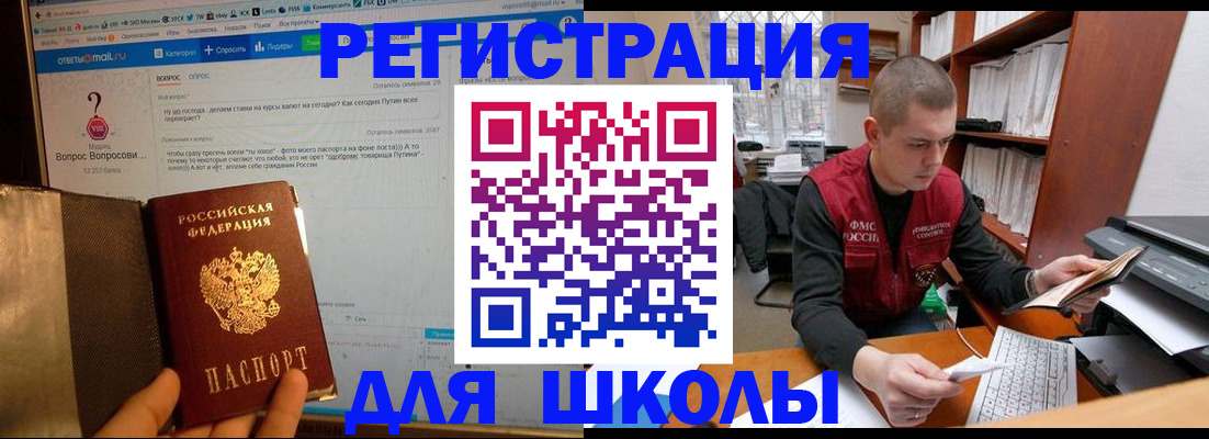 временная регистрация законно в Вичуге