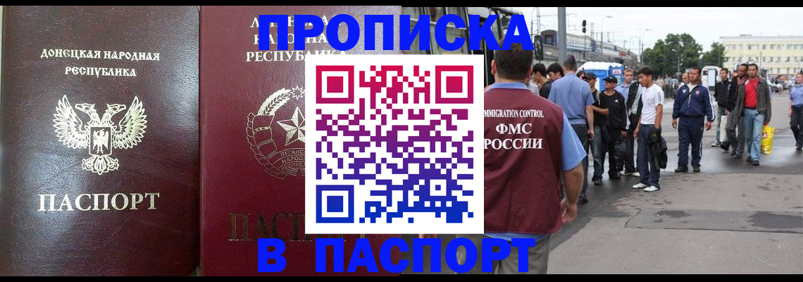 временная регистрация адрес в Вичуге